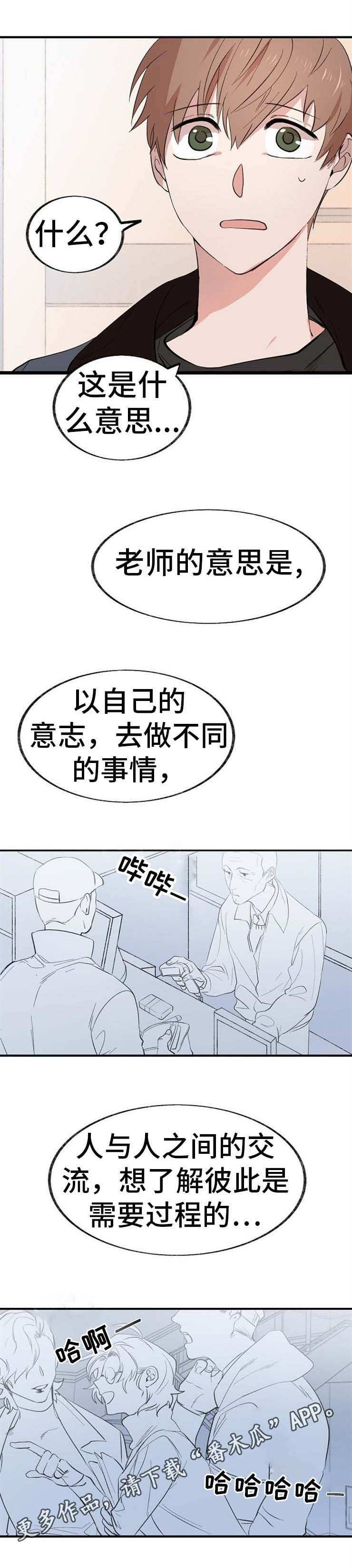 第7章：商谈7