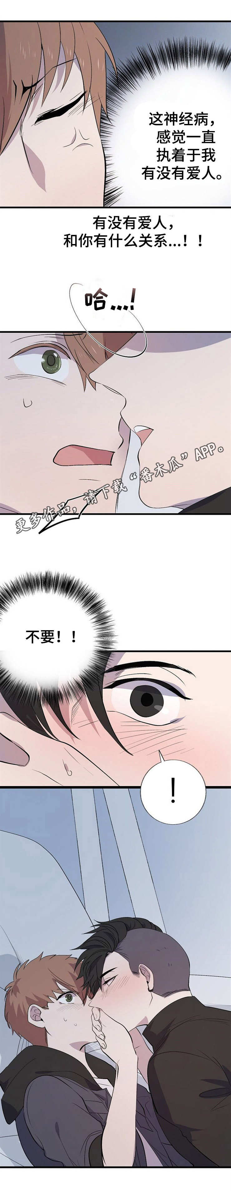 第16章：熟悉的人10