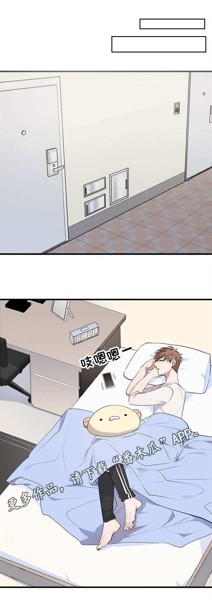 第11章：邀请0