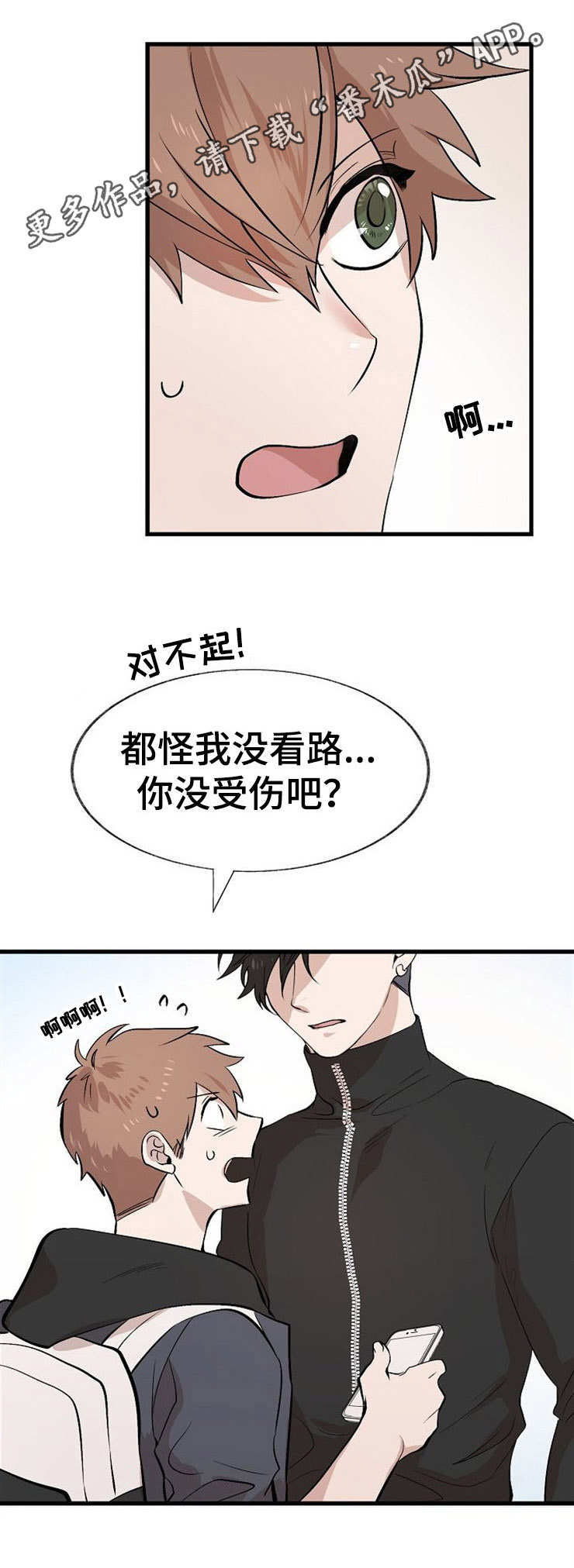 第14章：香水味5