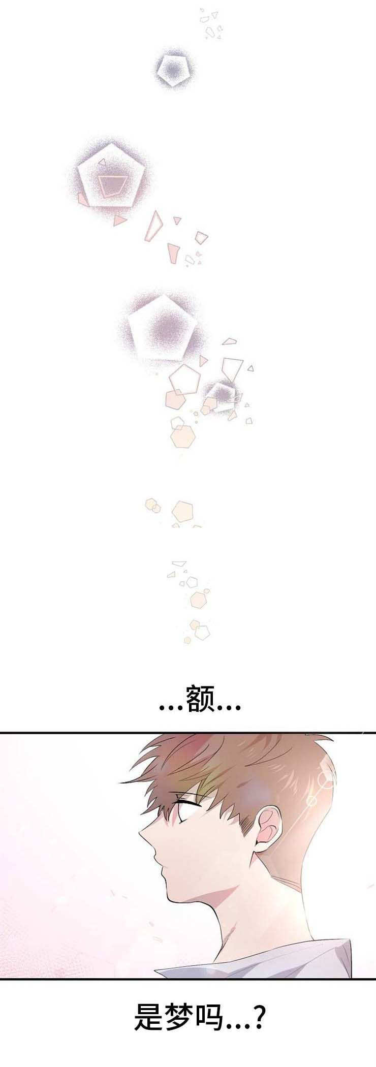 第10章：拜托你0