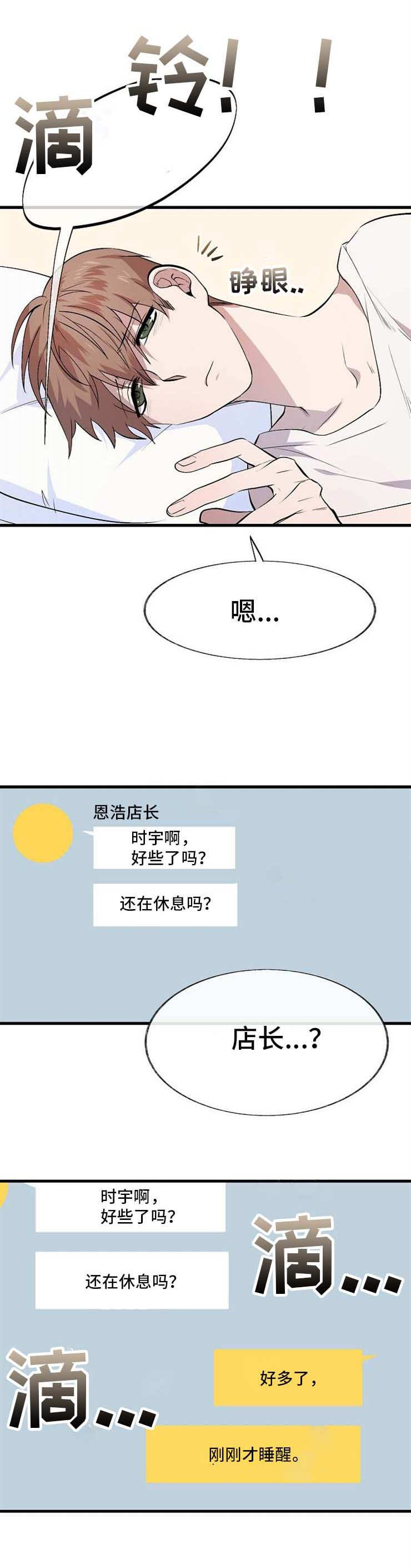 第11章：邀请1