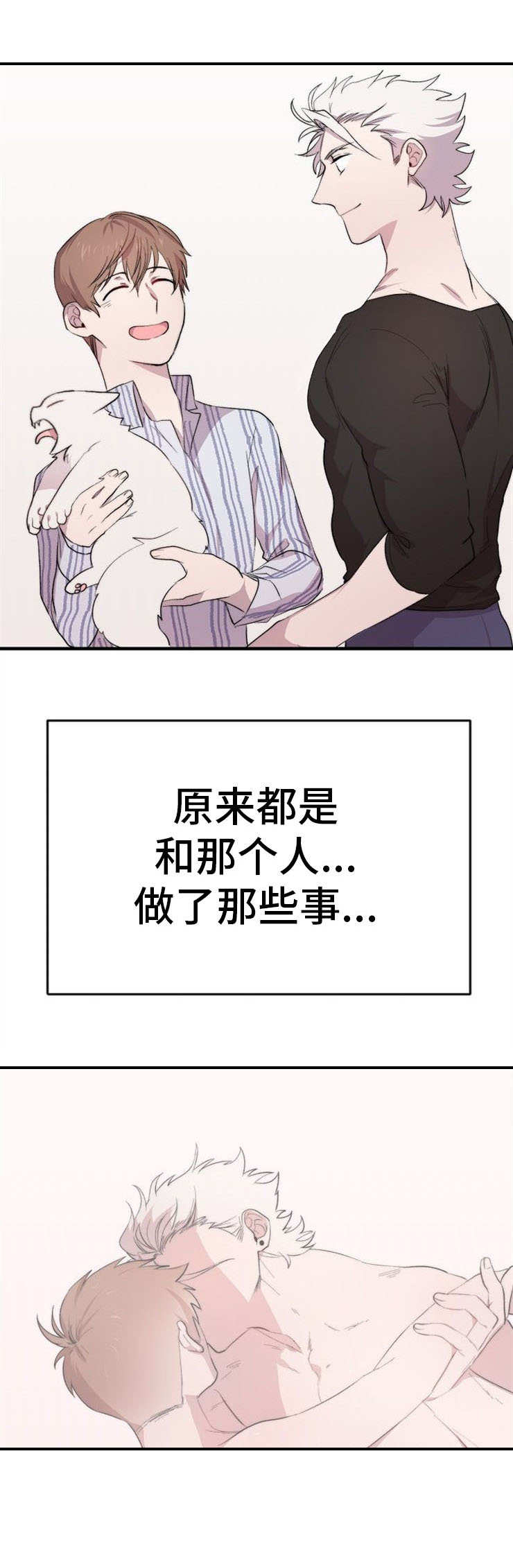 第4章：荒唐7