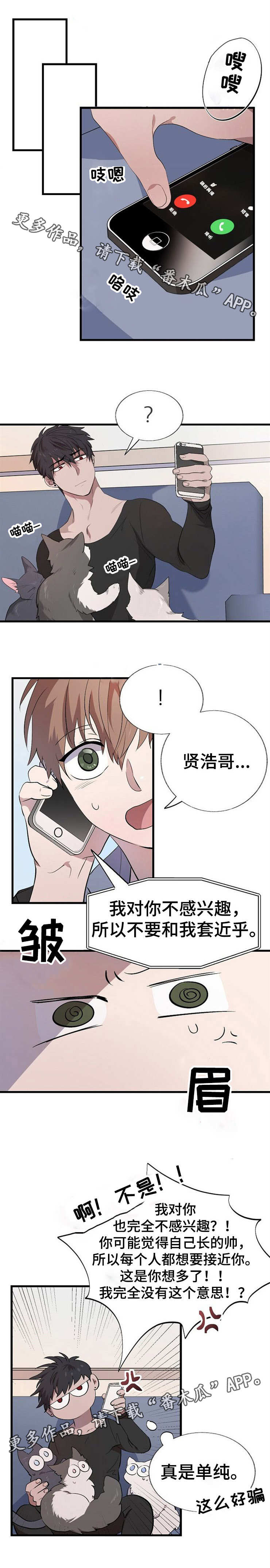 第18章：礼物5