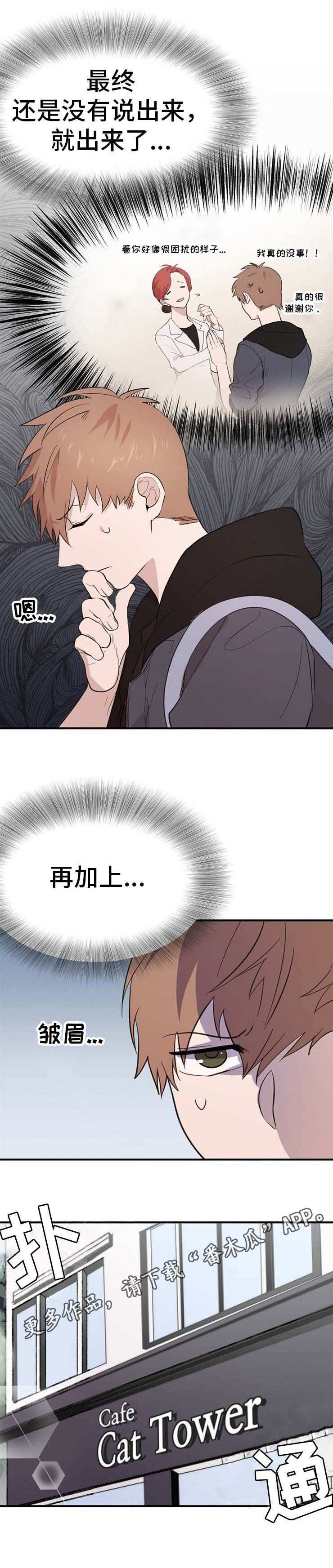第7章：商谈12