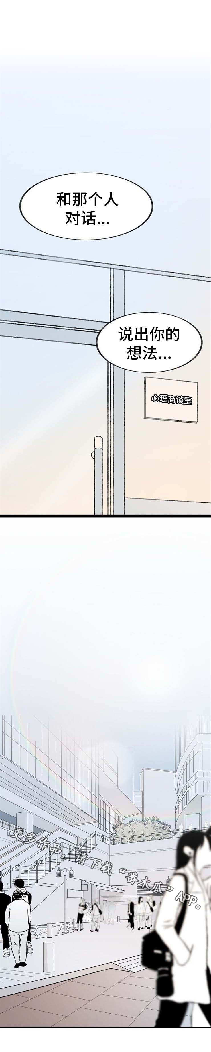 第7章：商谈11