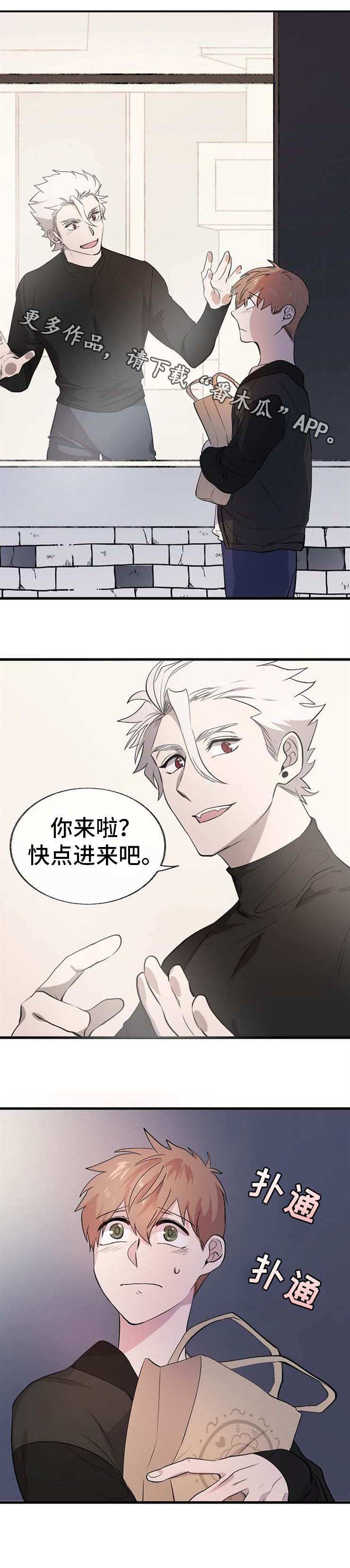 第11章：邀请5