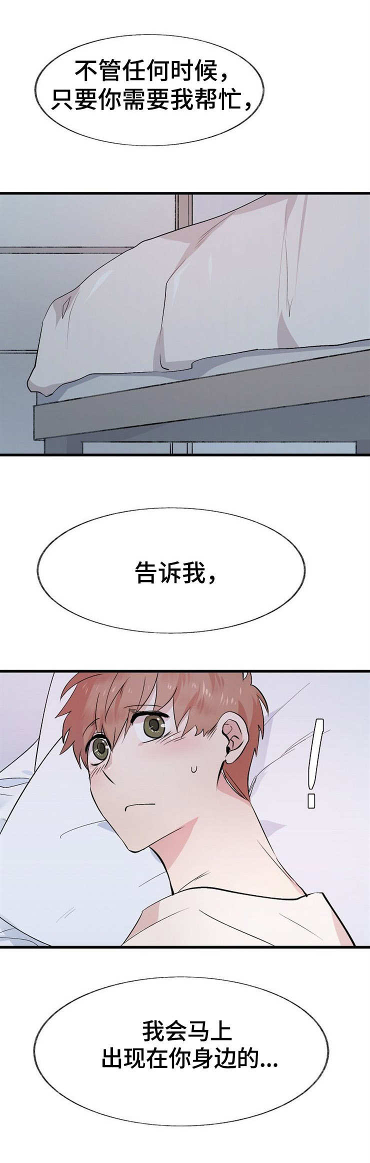 第12章：过夜9