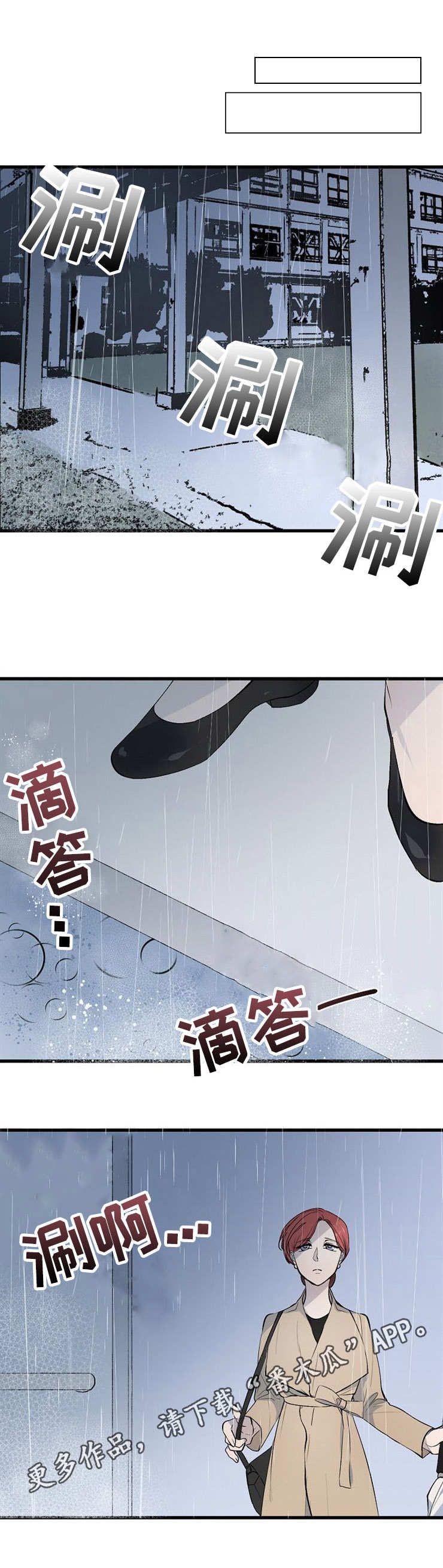 第16章：熟悉的人2