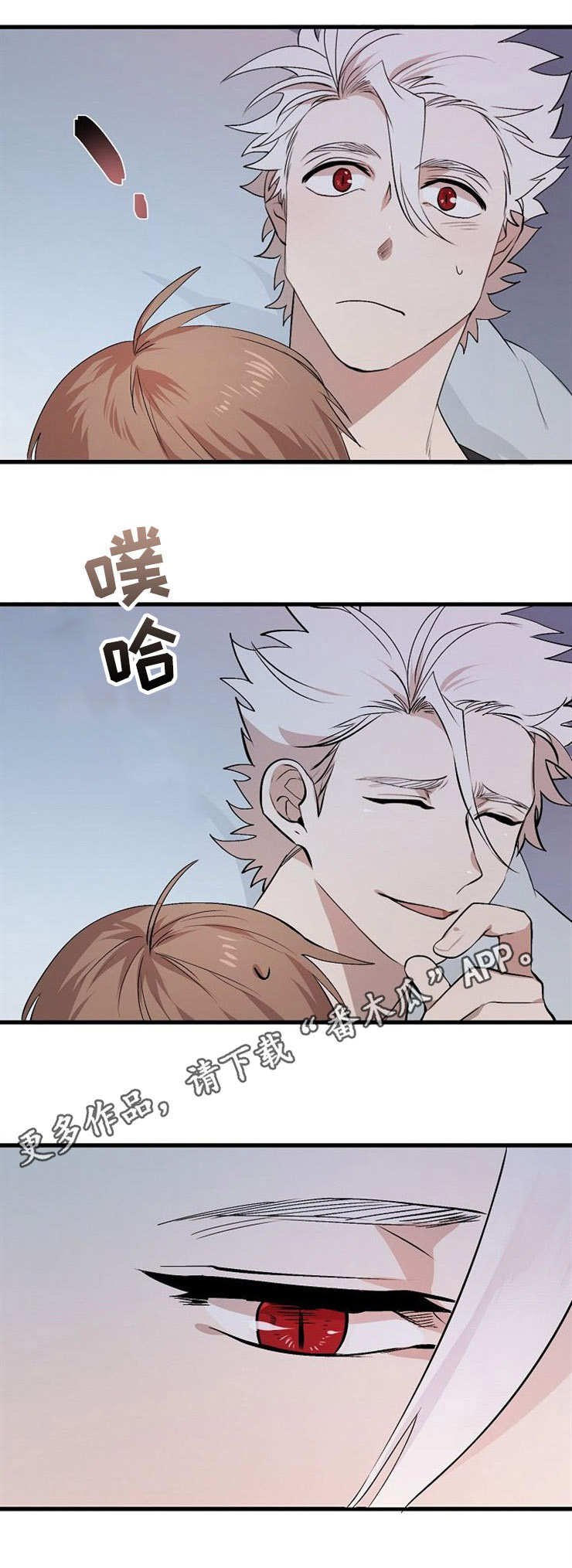 第13章：阳气1