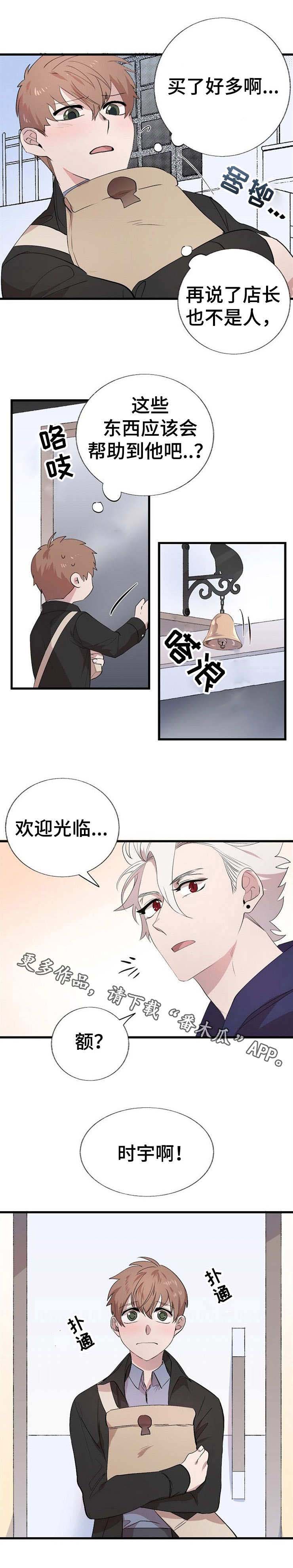 第19章：项链2