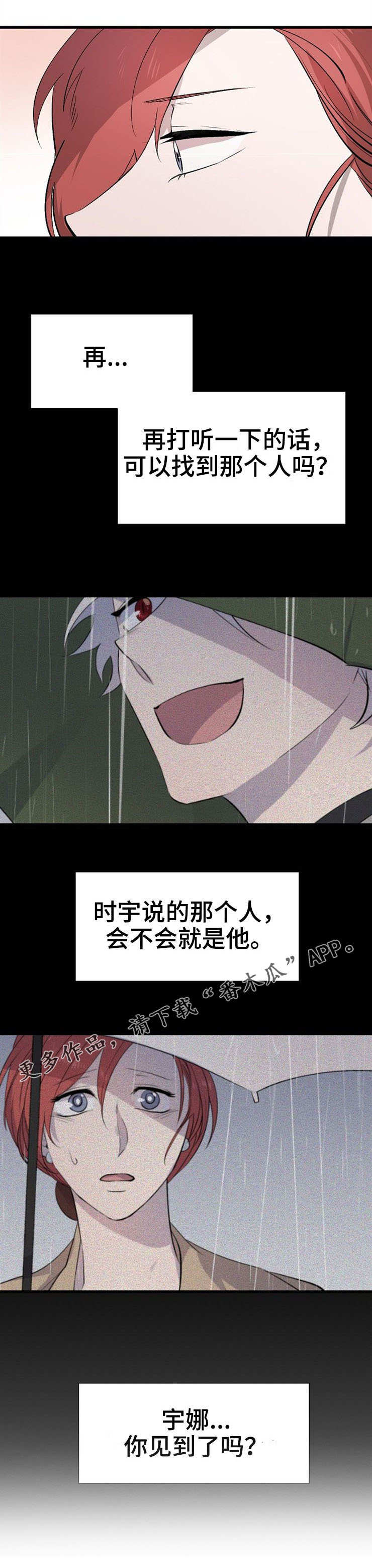 第28章：帮忙1