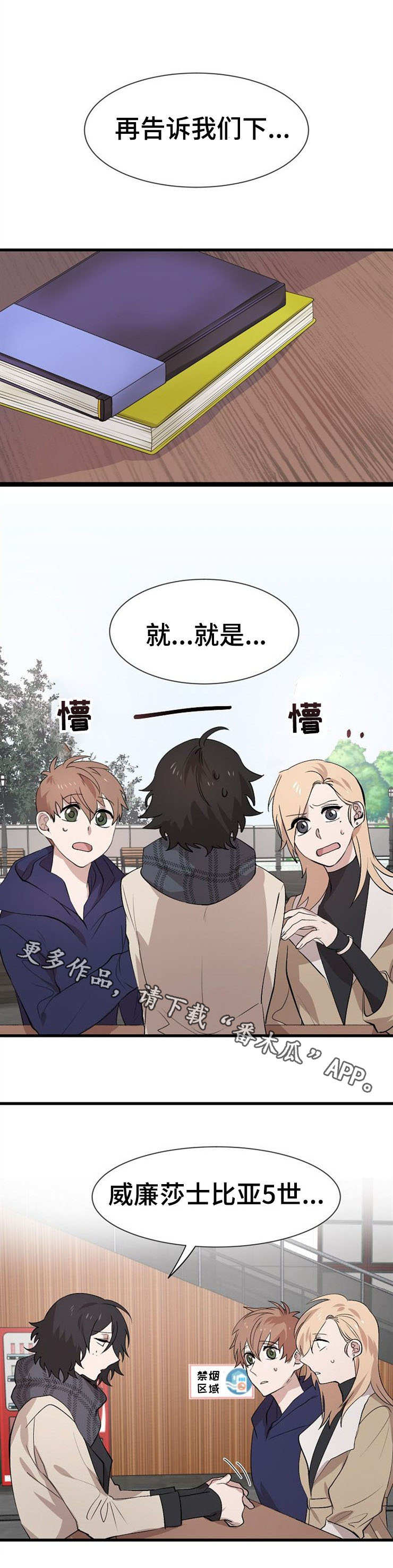 第26章：参观0