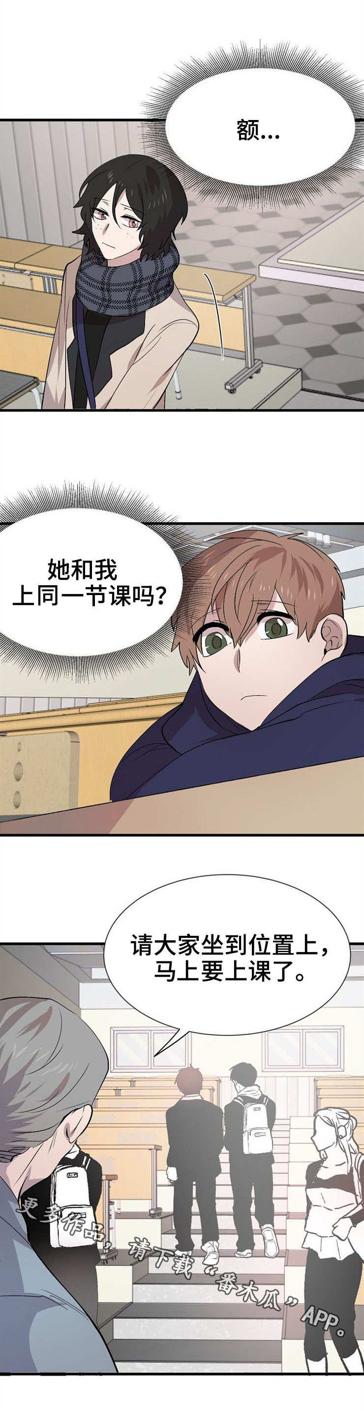 第25章：朋友8