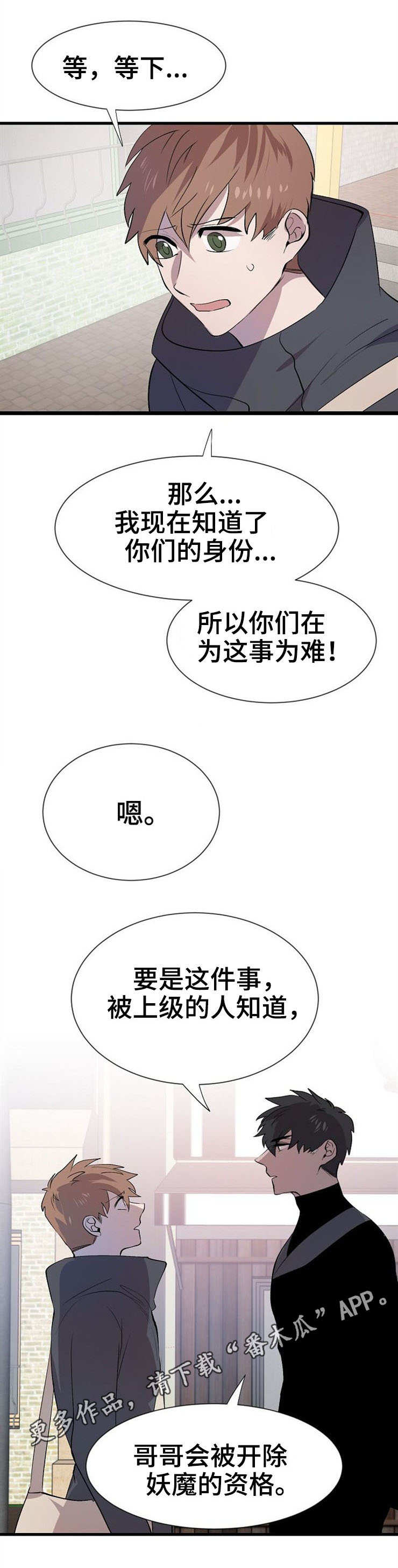 第23章：规定8