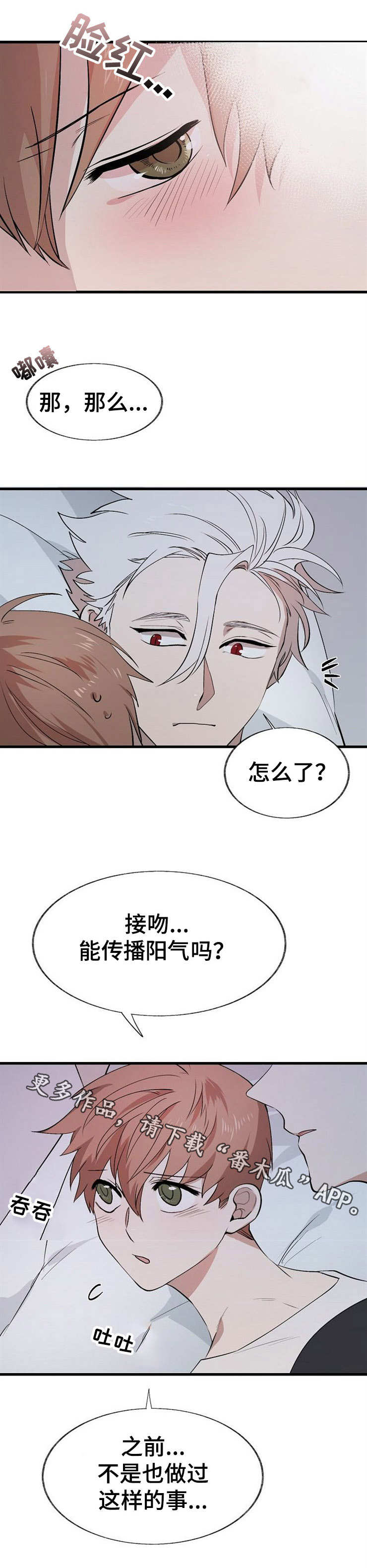 第13章：阳气0