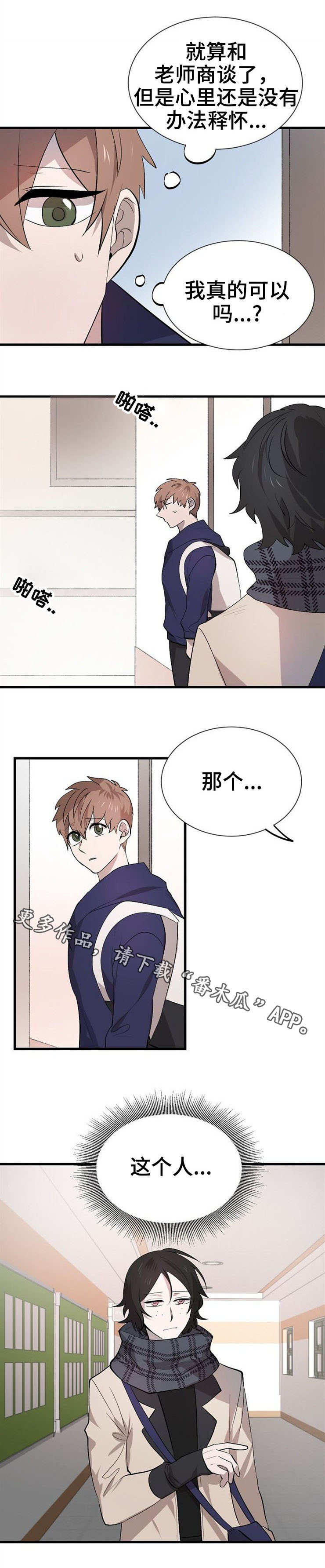 第25章：朋友1