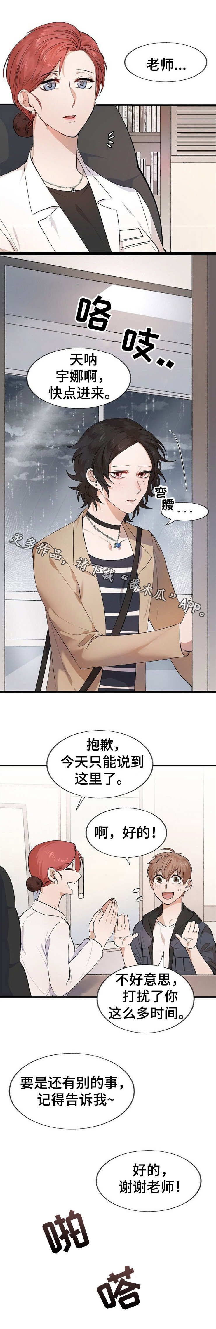 第14章：香水味2