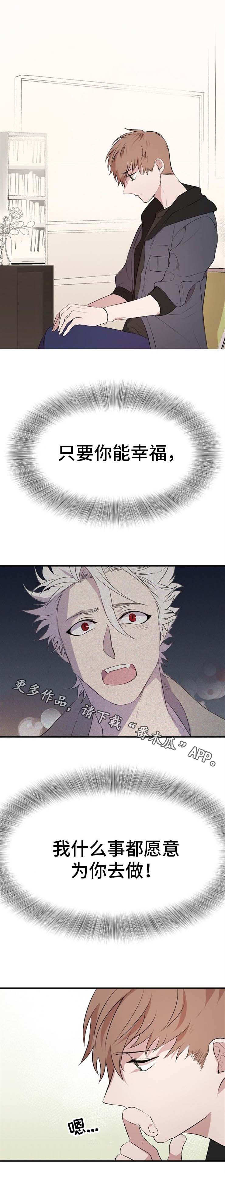 第7章：商谈1