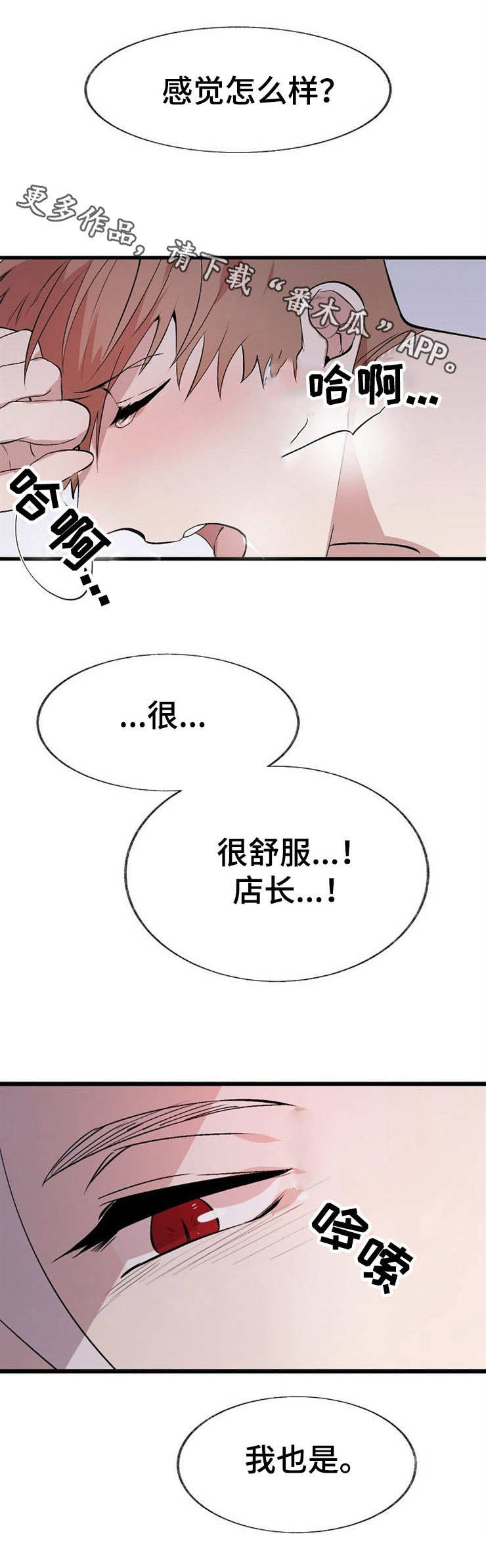 第13章：阳气9