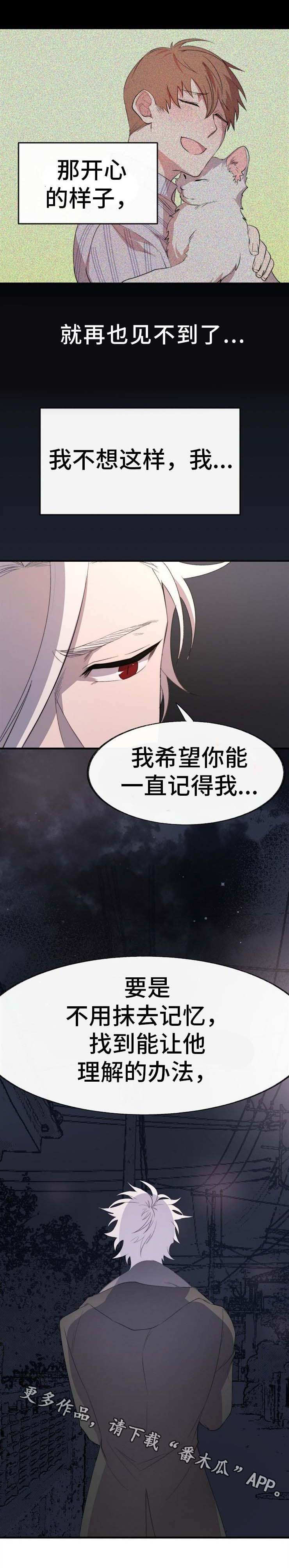 第6章：放着不管12