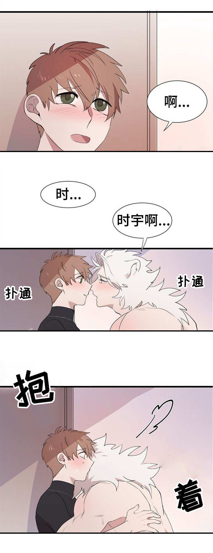 第22章：混乱10