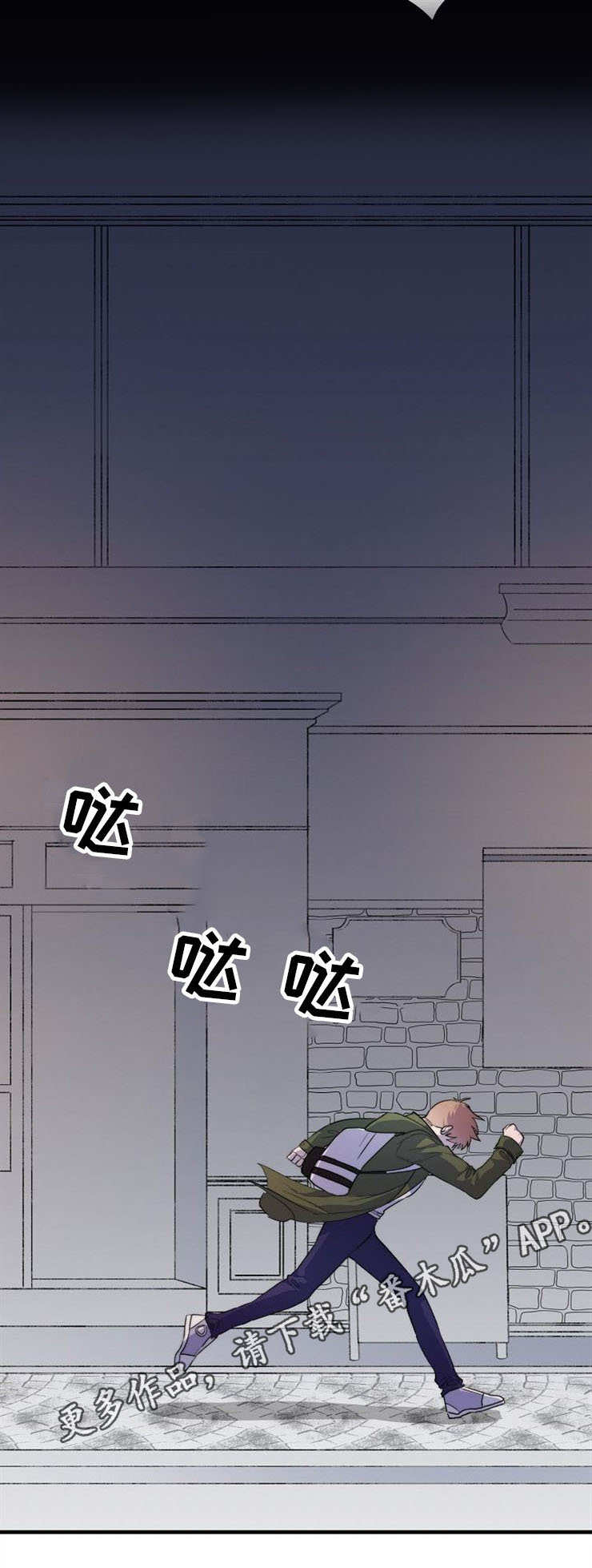 第3章：妖魔10