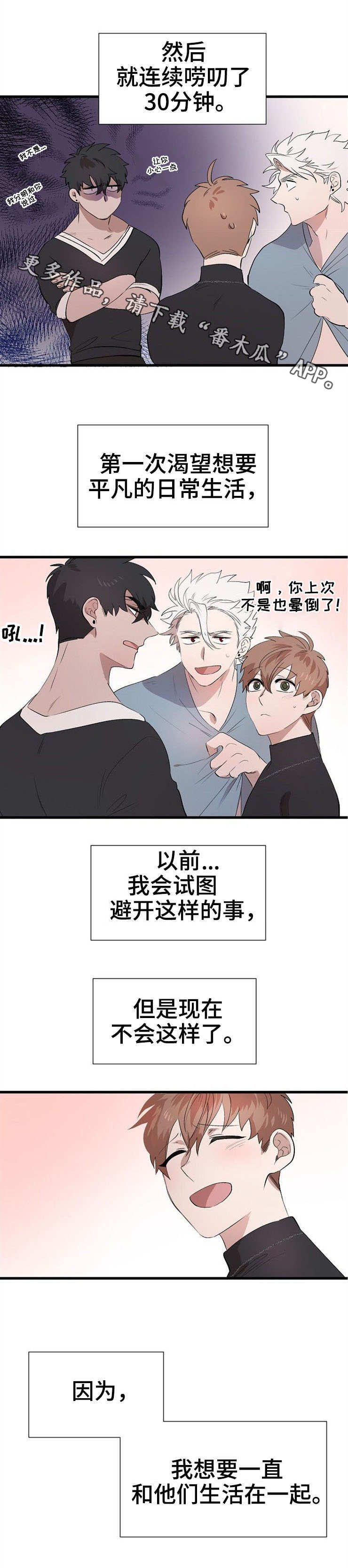 第22章：混乱12