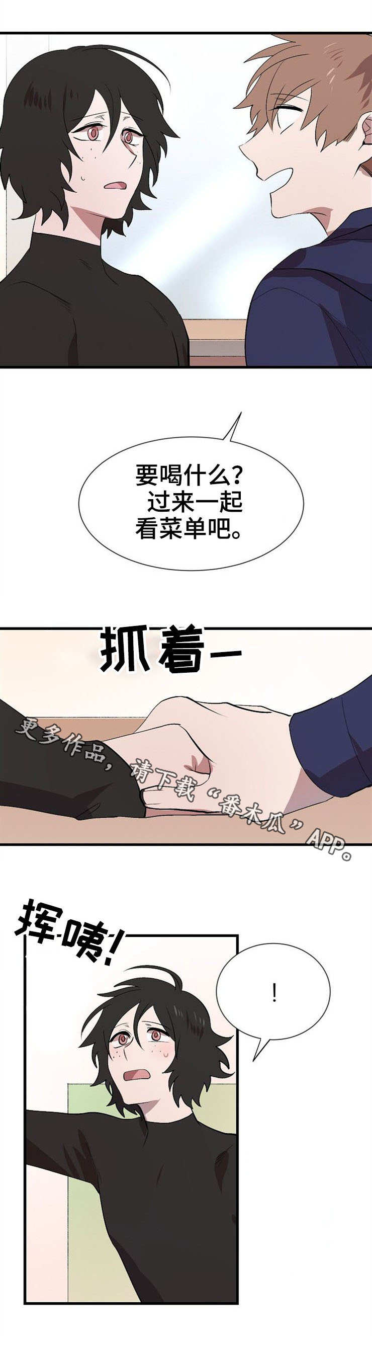 第27章：变化1