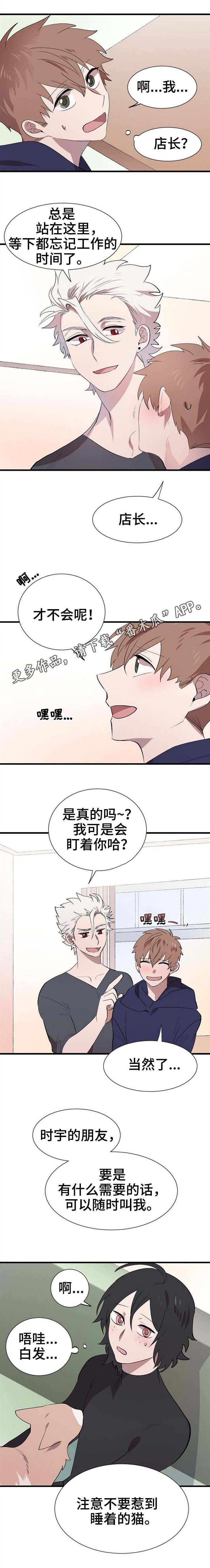 第27章：变化0