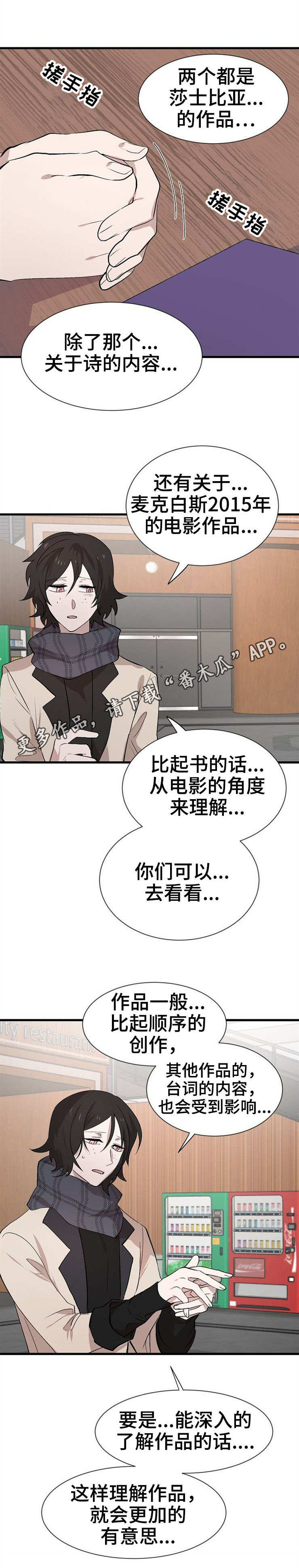 第26章：参观1