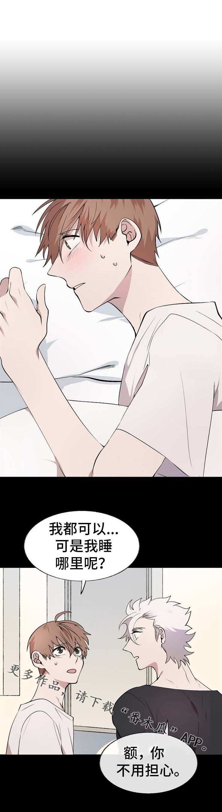 第12章：过夜5