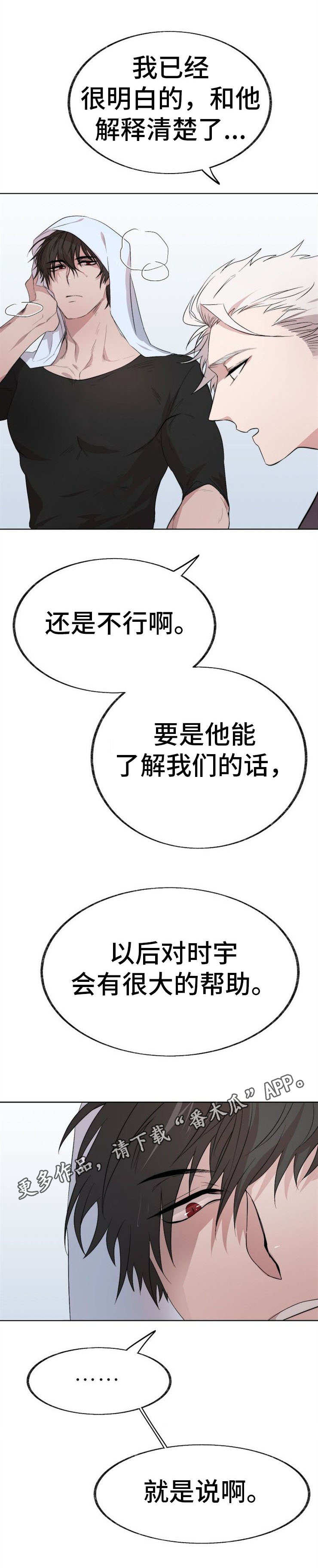第5章：阴气缭绕3