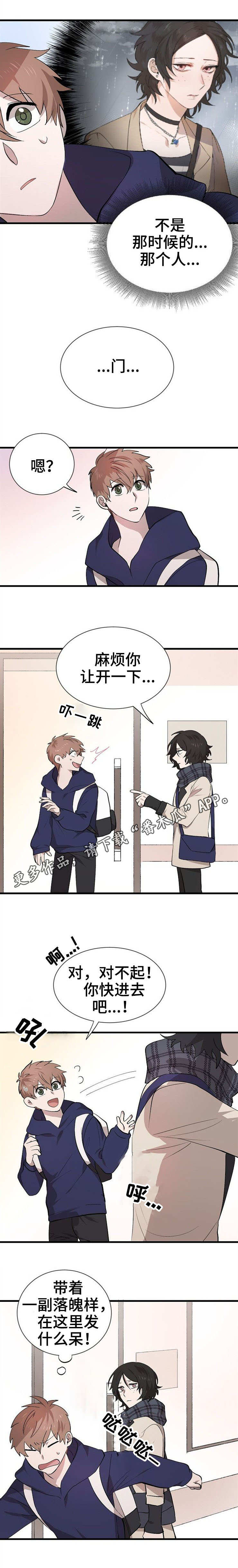 第25章：朋友2