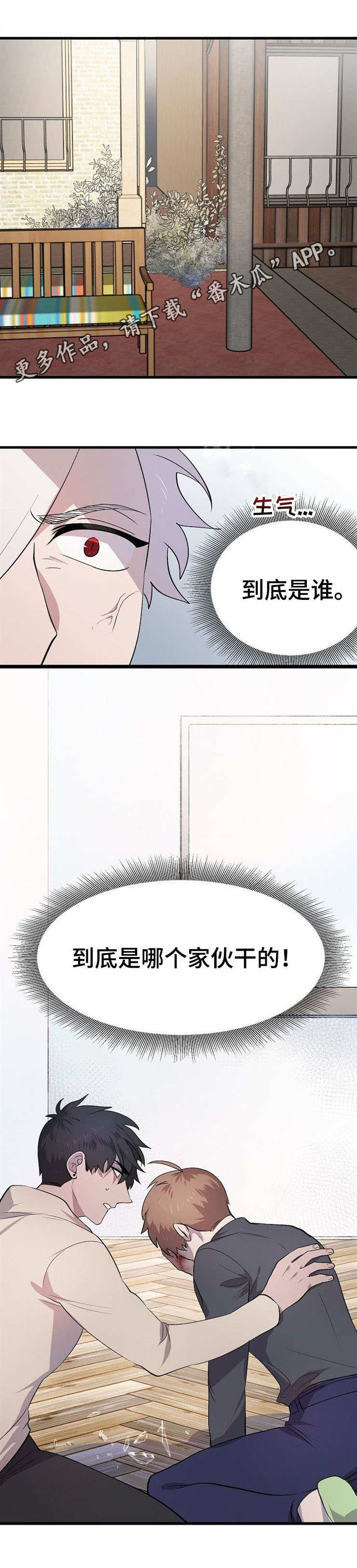 第30章：报复10