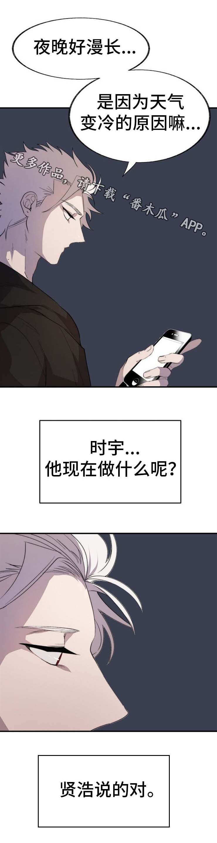 第6章：放着不管9