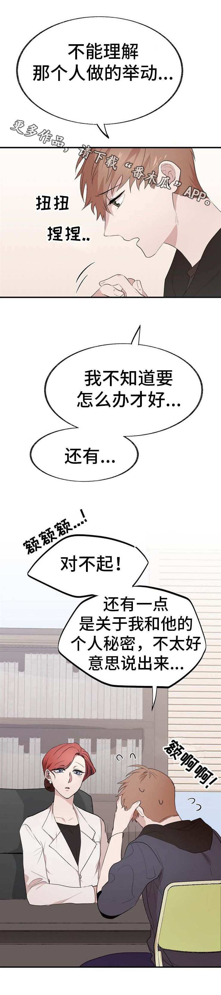 第7章：商谈5