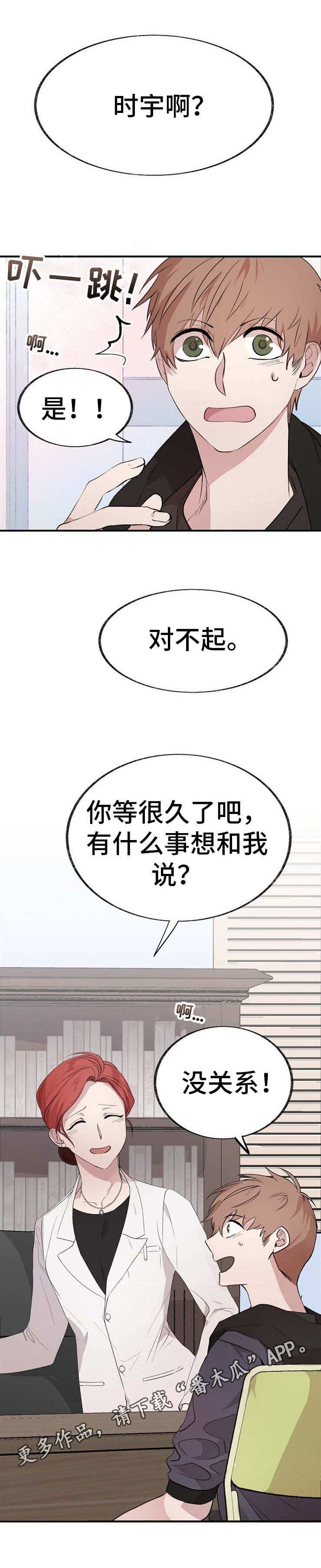 第7章：商谈2