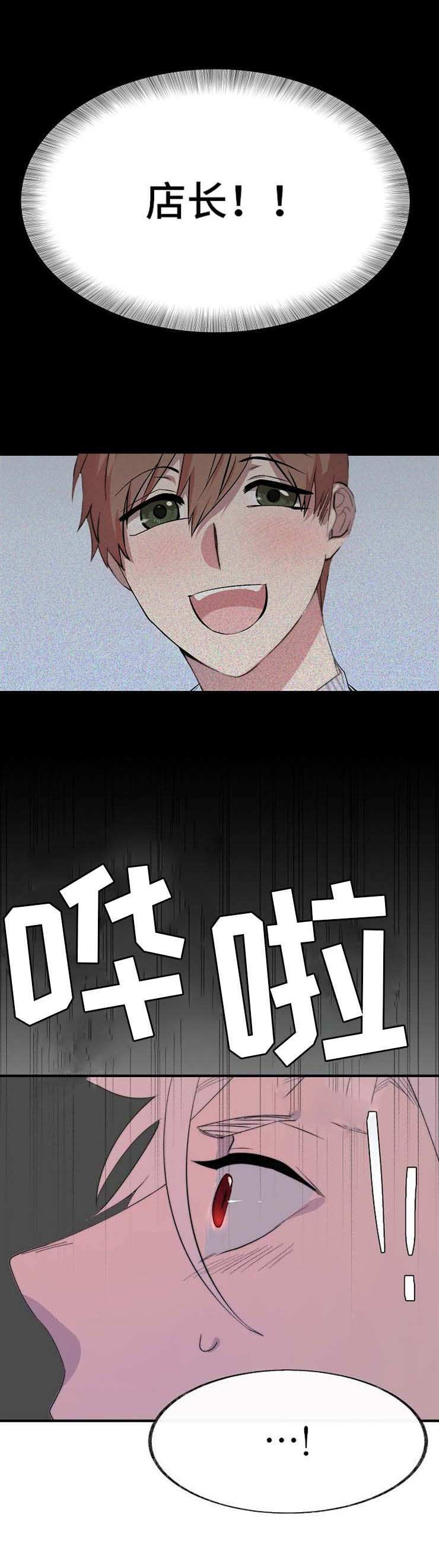 第6章：放着不管5