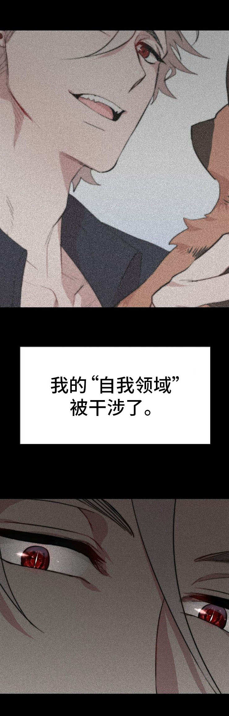 第4章：荒唐3