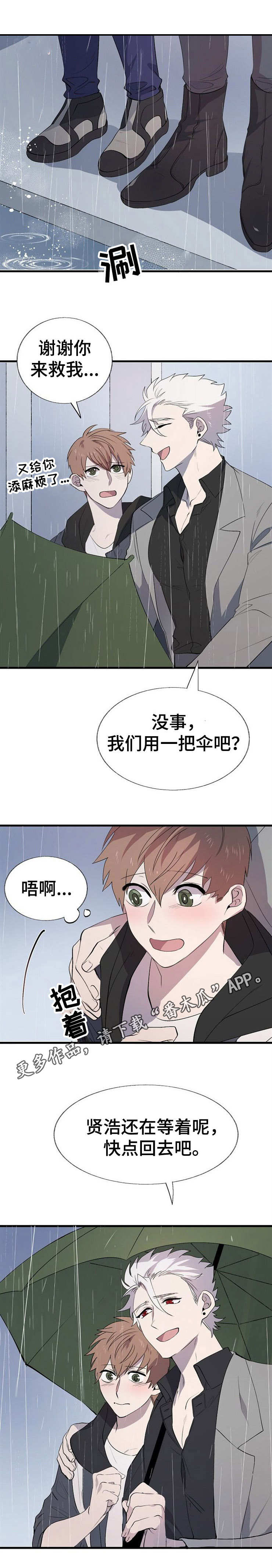 第17章：救援5