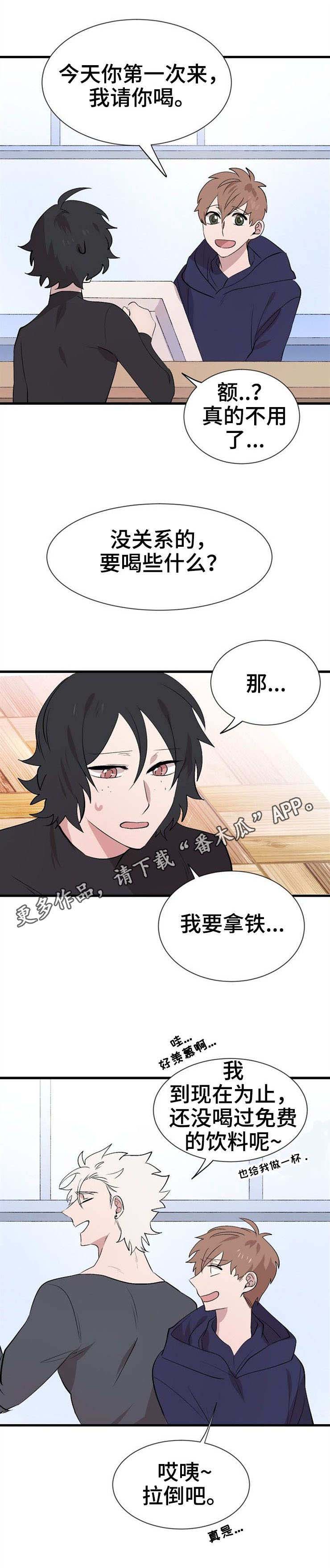 第27章：变化2