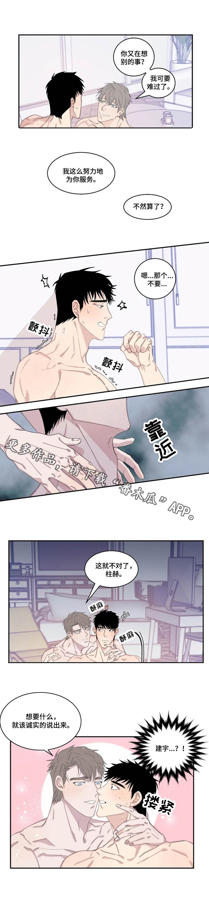 第20章：想要的东西6
