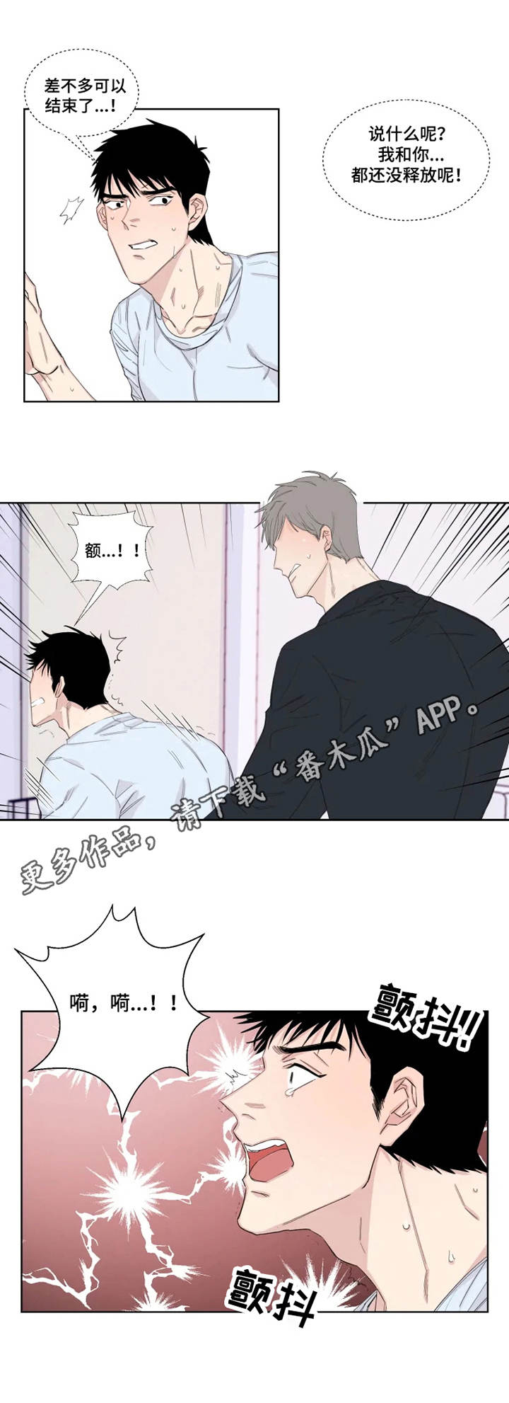 第17章：卫生间9