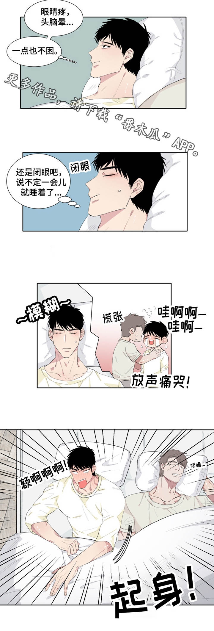 第7章：回忆6