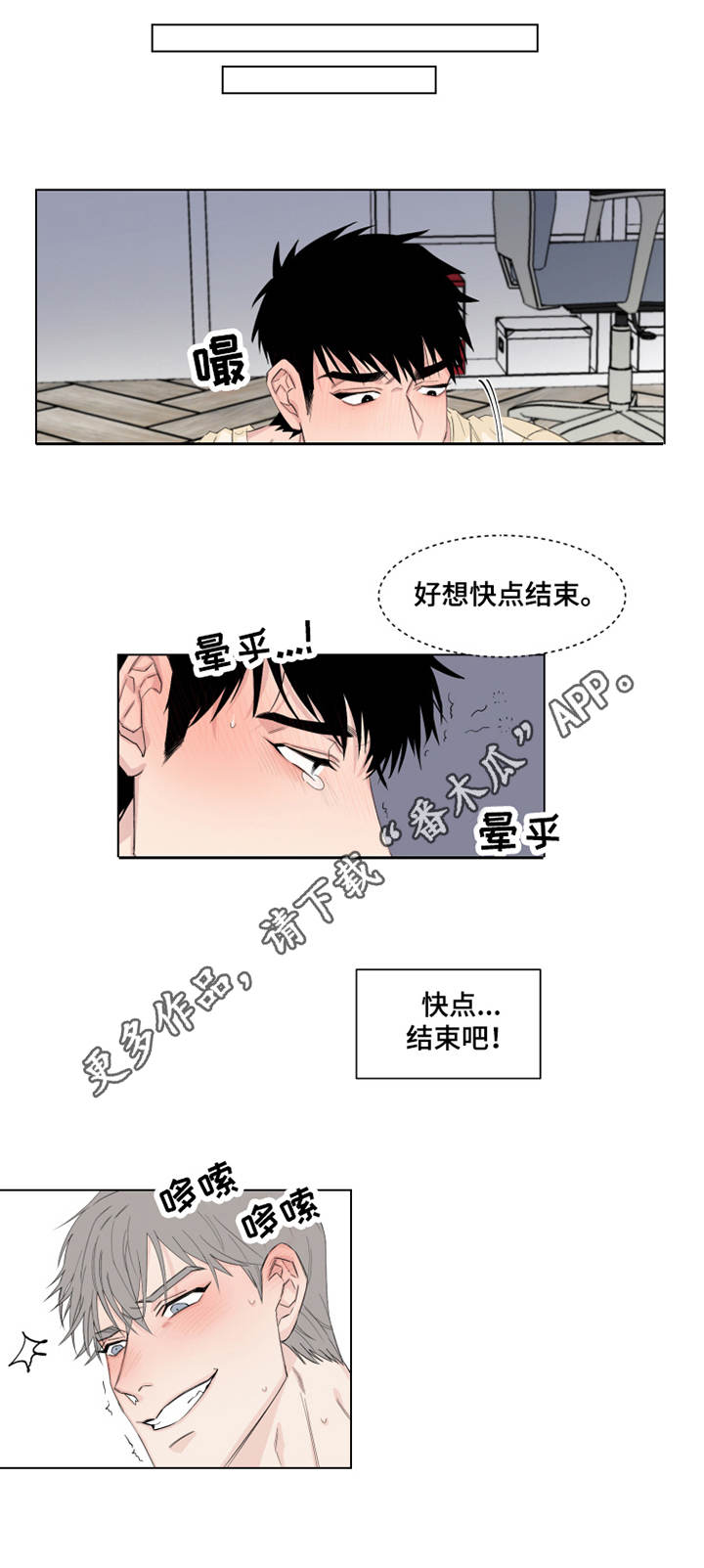第14章：命令5