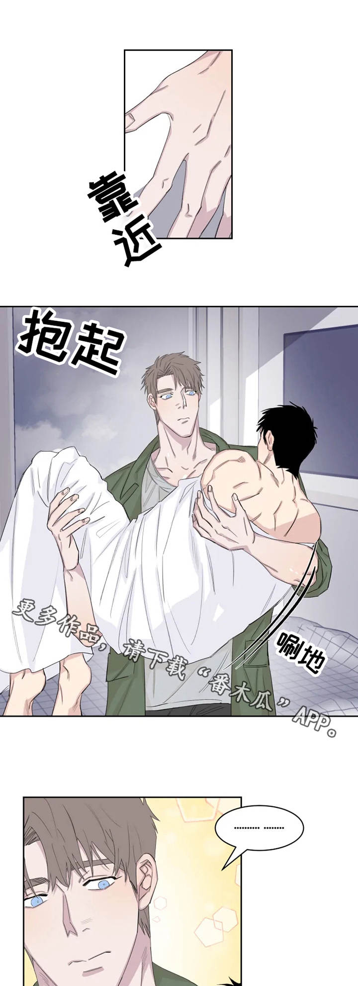 第19章：严重7