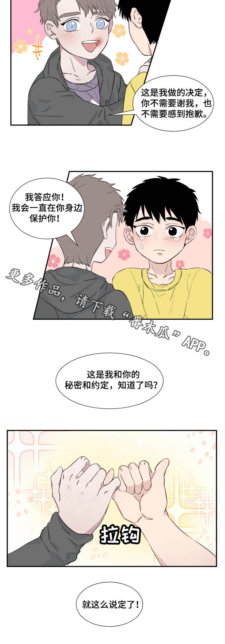 第12章：监视7