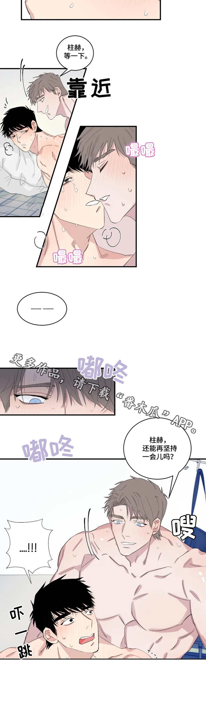 第26章：使用7
