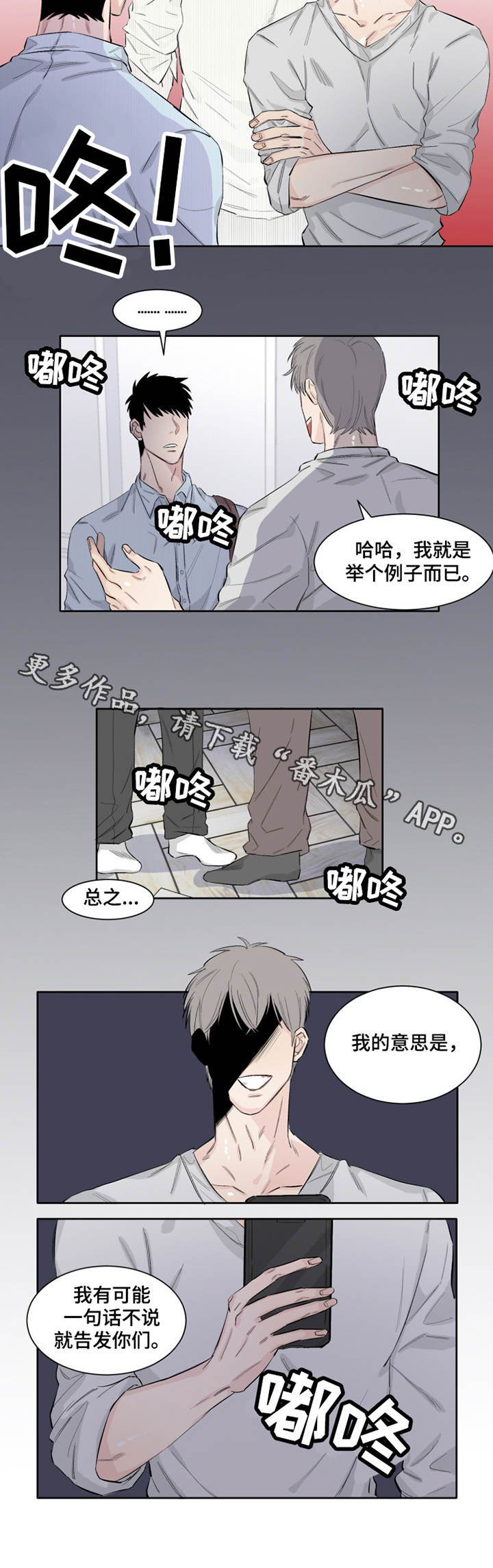 第12章：监视1